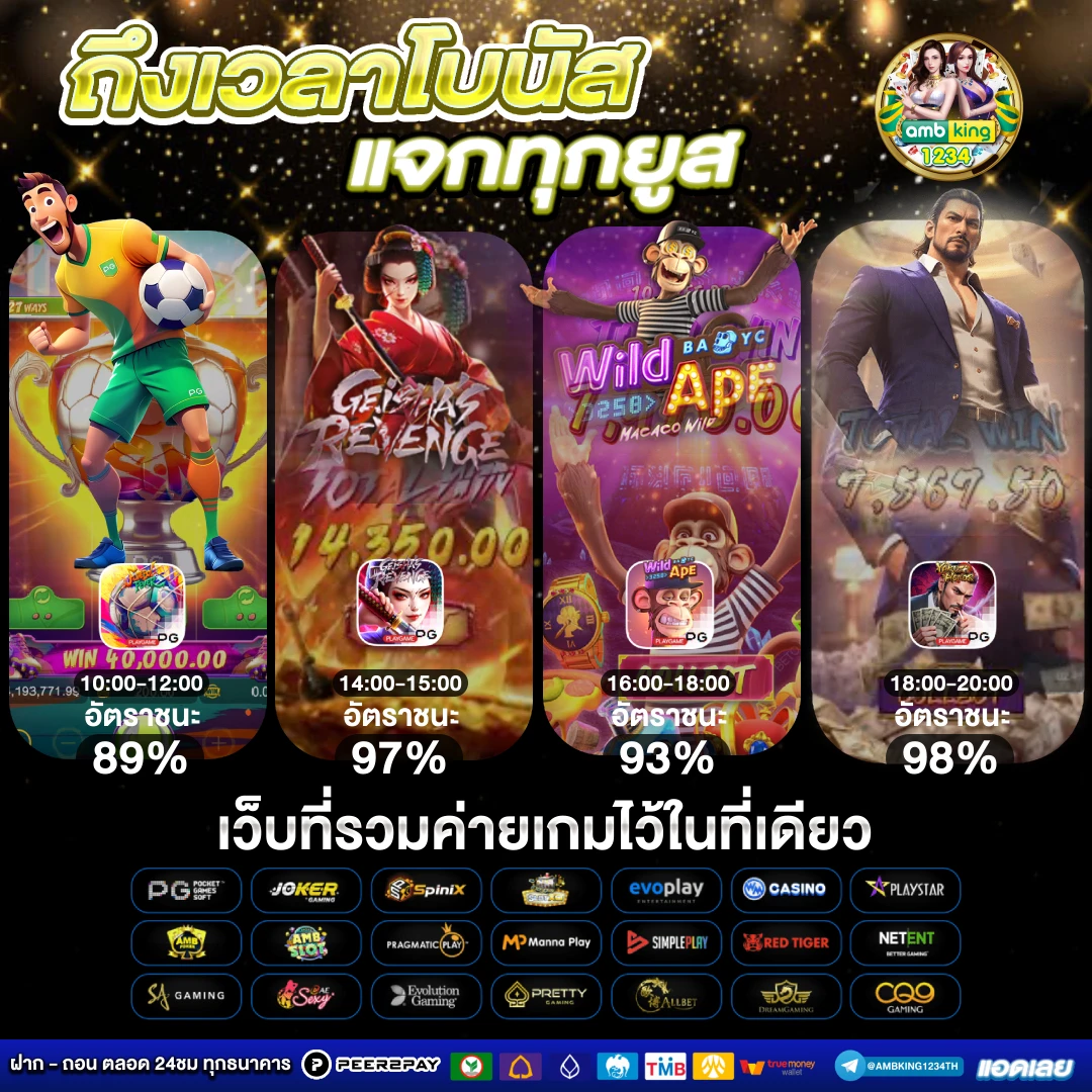 สล็อตไม่เสียเงิน - แบนเนอร์โปรโมชั่น