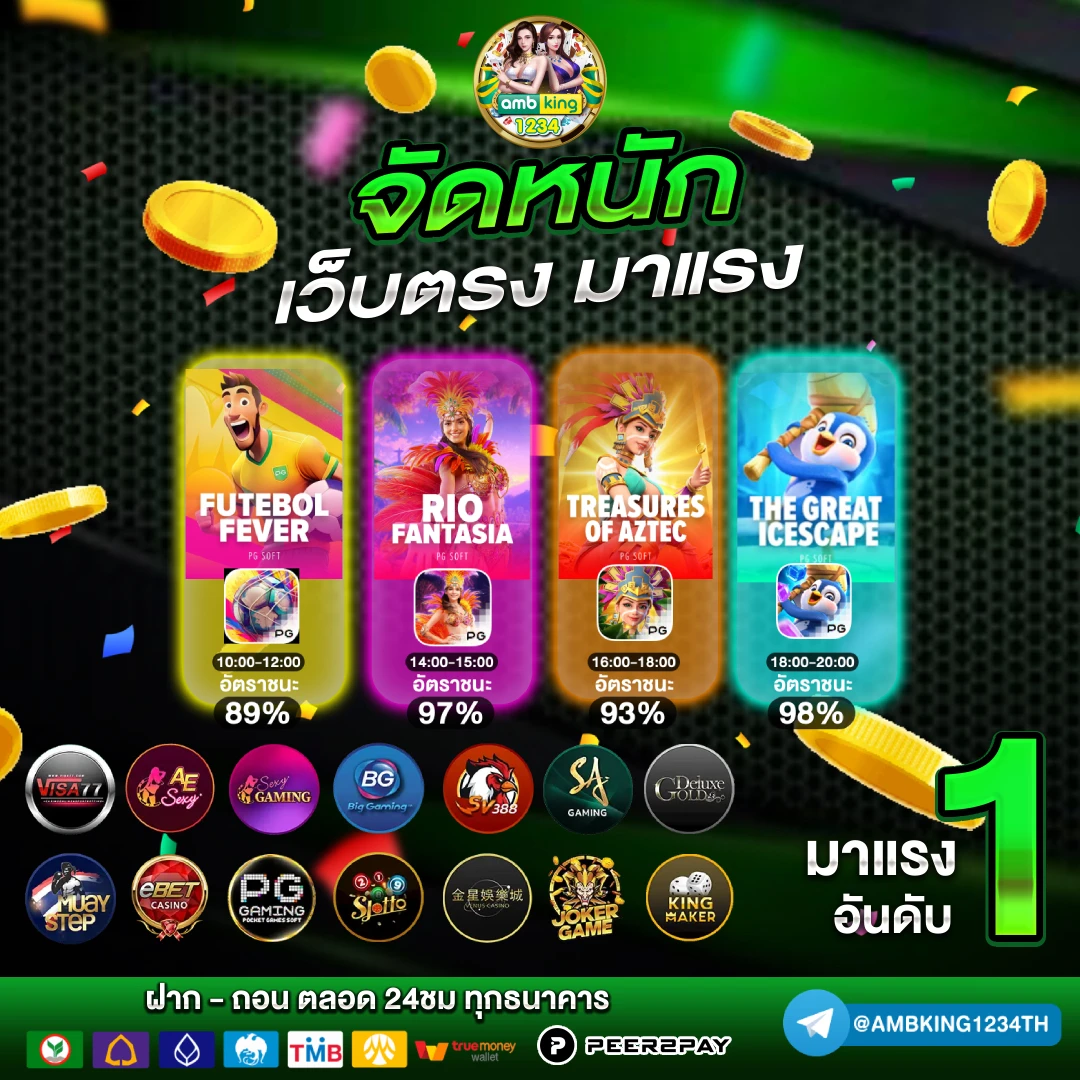 9 รับ 100 wallet - แบนเนอร์โปรโมชั่น