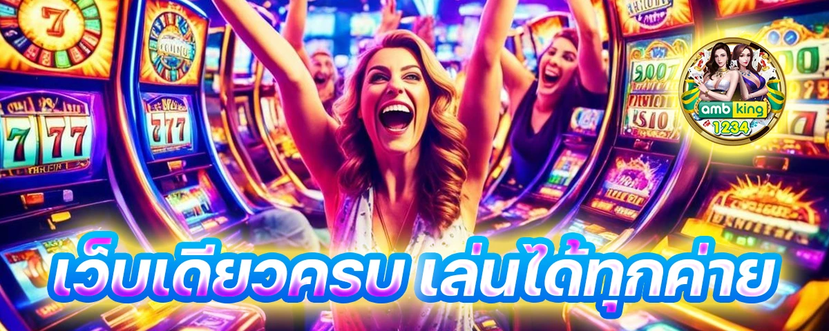 สล็อตเชื่อมต่อวอลเล็ต - แบนเนอร์โปรโมชั่น