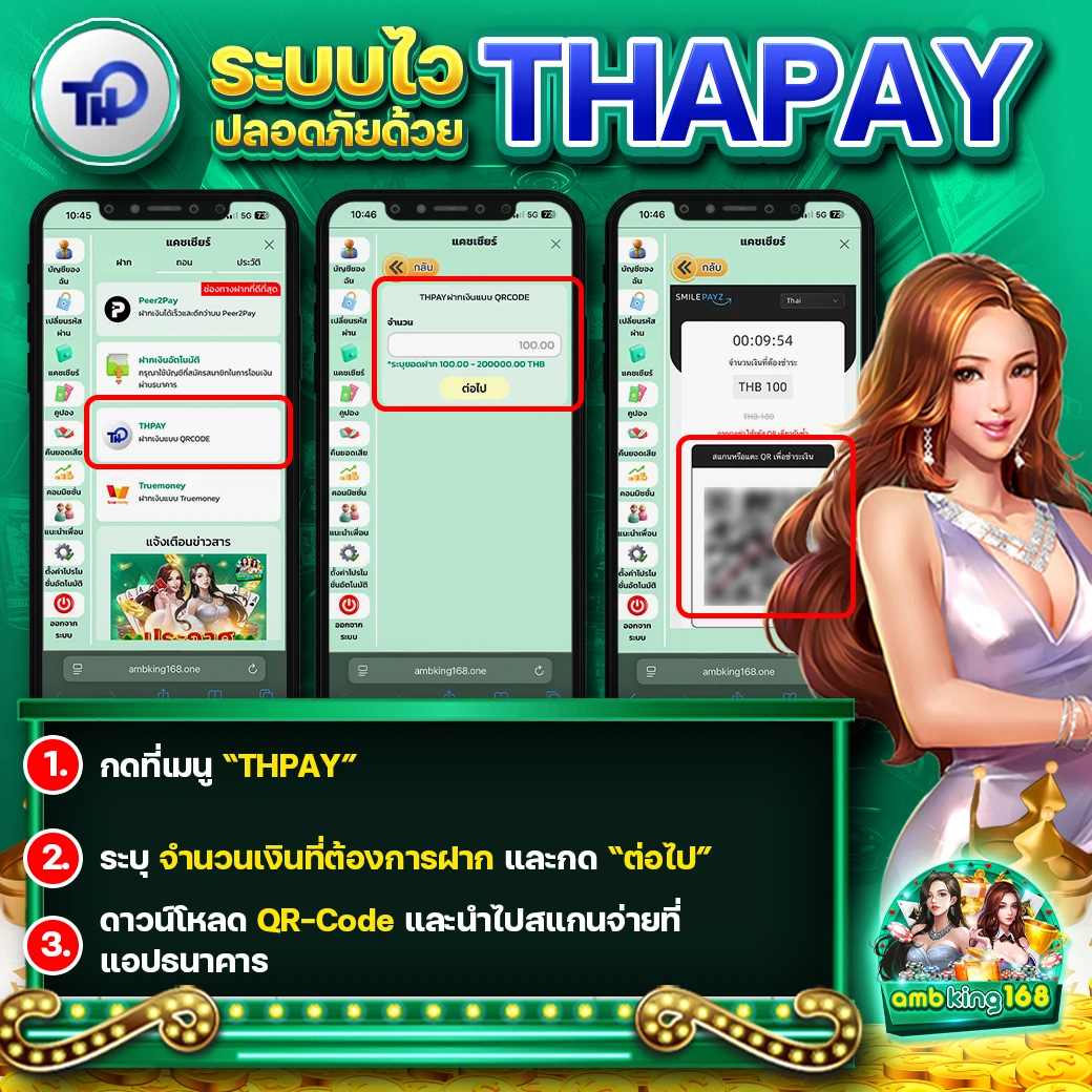 พนันออนไลน์เว็บไหนดี - แบนเนอร์โปรโมชั่น