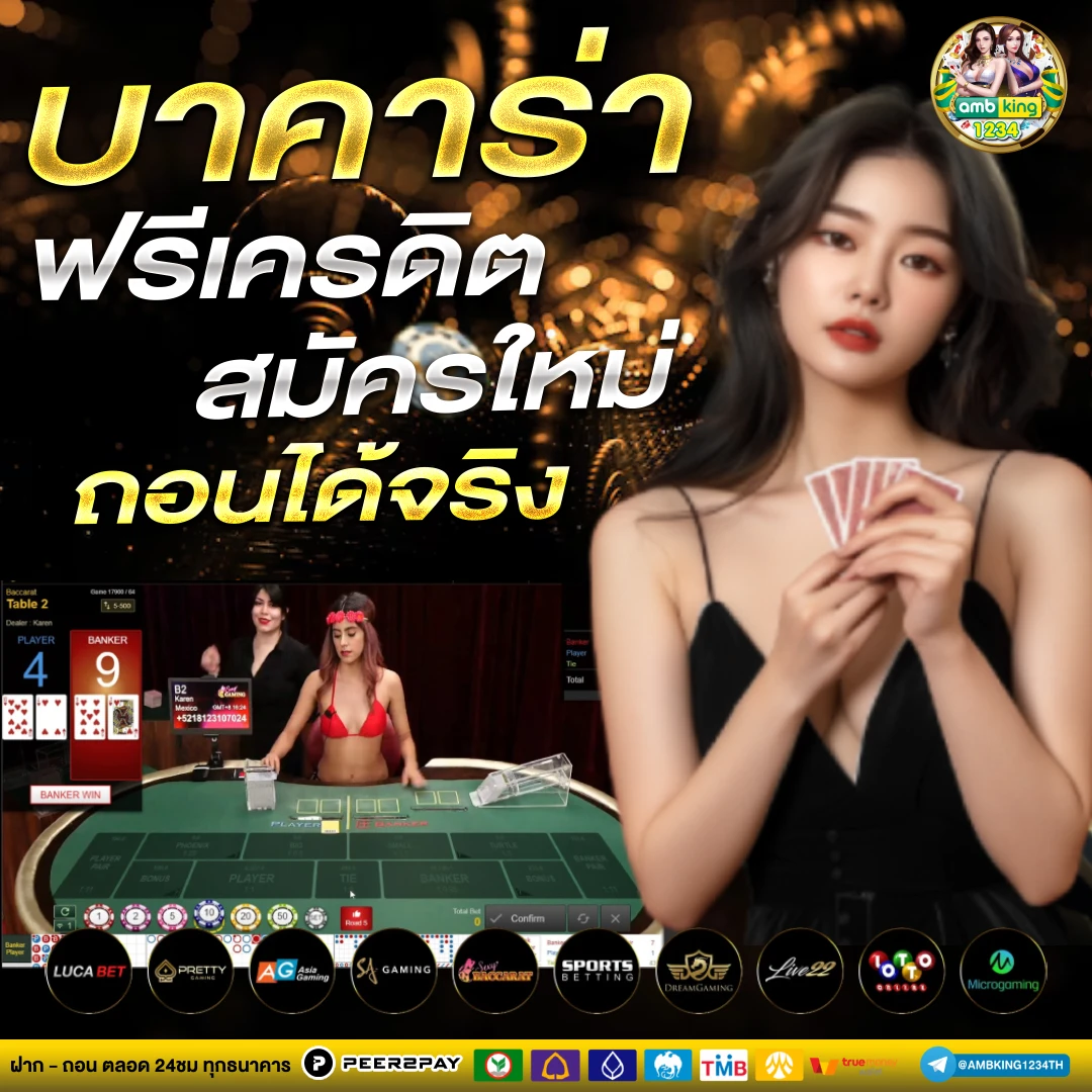 สล็อต โบนัส 100 - แบนเนอร์โปรโมชั่น