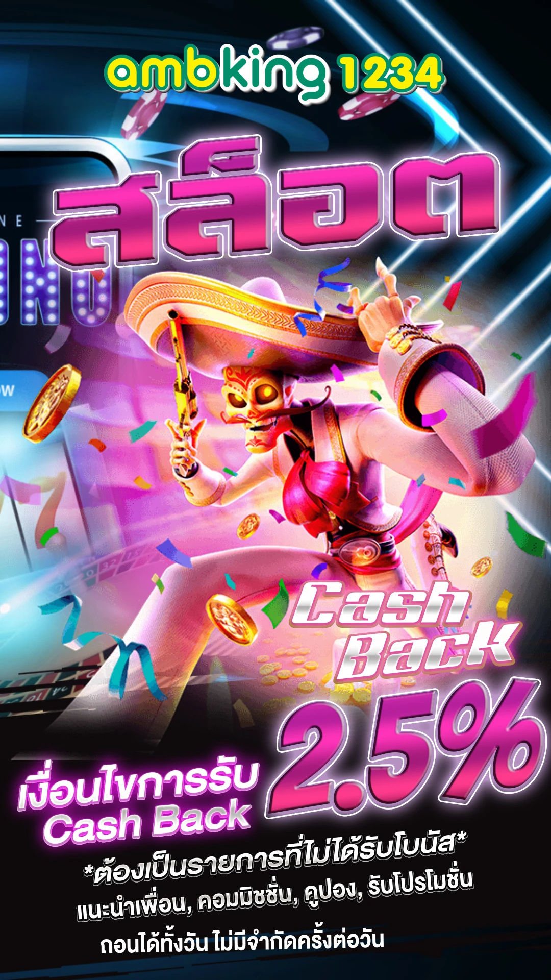 usa สล็อต - แบนเนอร์โปรโมชั่น