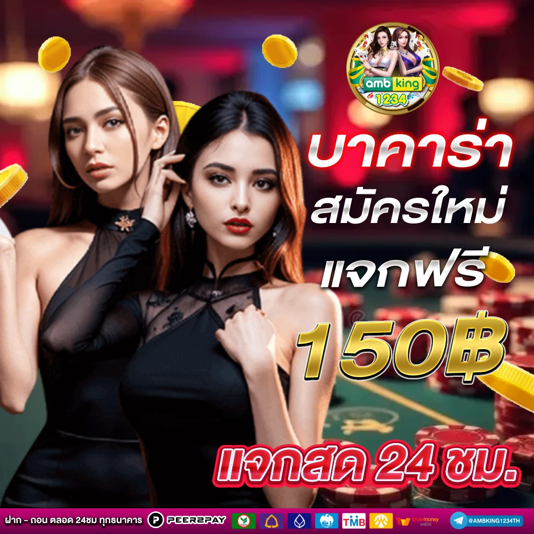 pg slot auto ฝาก 10 รับ 100 - แบนเนอร์โปรโมชั่น