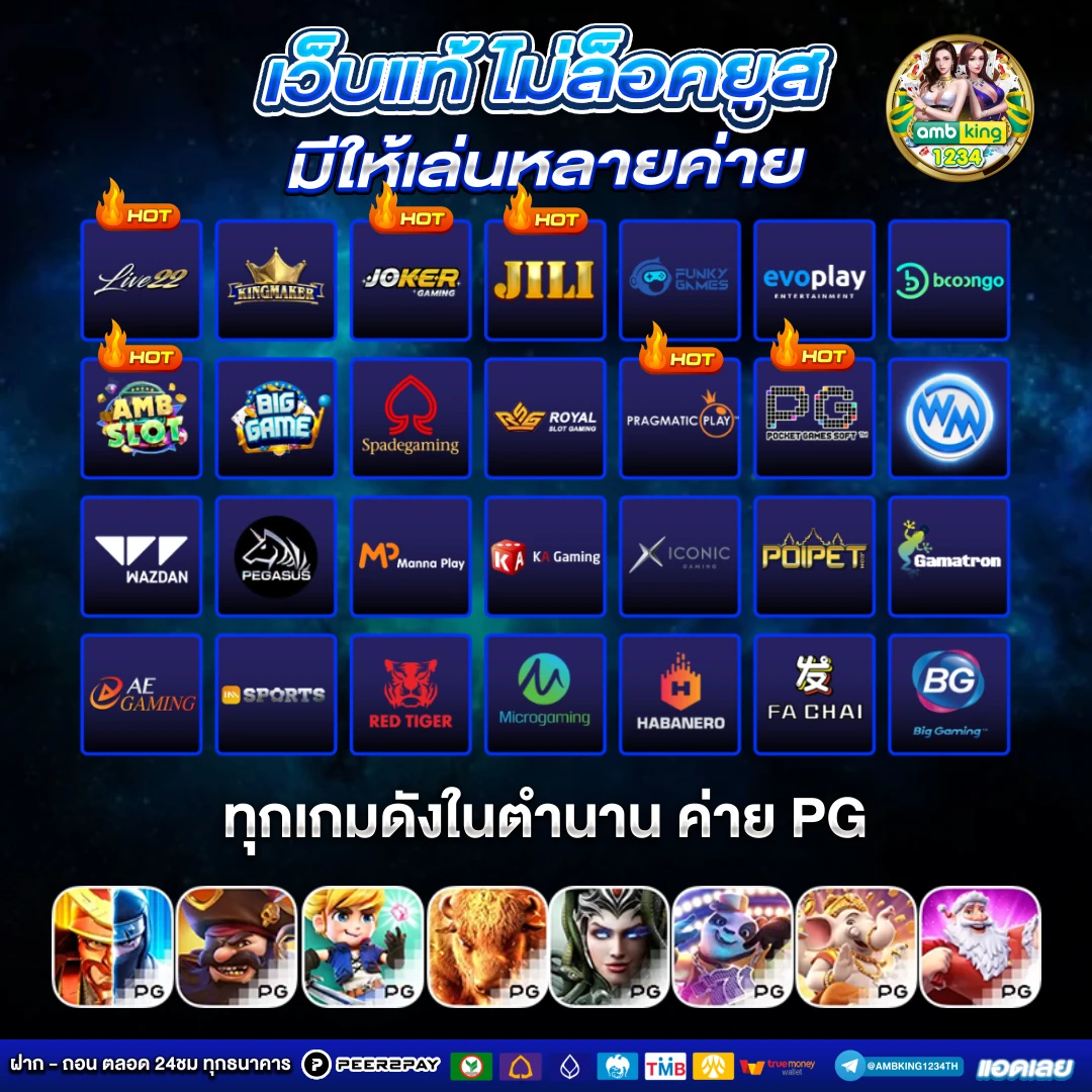 เว็บสล็อตฝากถอนไม่มีขั้นต่ํา วอเลท - แบนเนอร์โปรโมชั่น