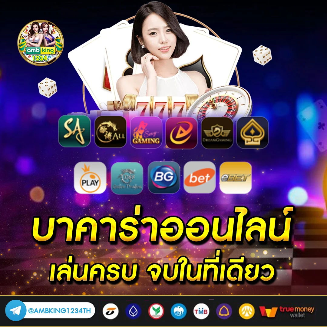pg slot เว็บตรง วอเลท - แบนเนอร์โปรโมชั่น
