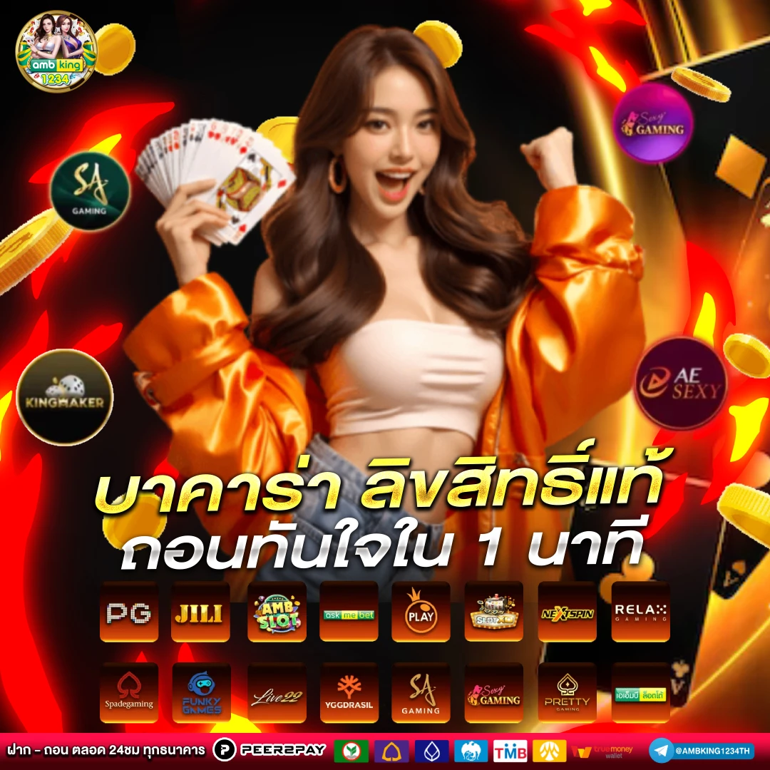 m98 เครดิต ฟรี 68 บาท - แบนเนอร์โปรโมชั่น