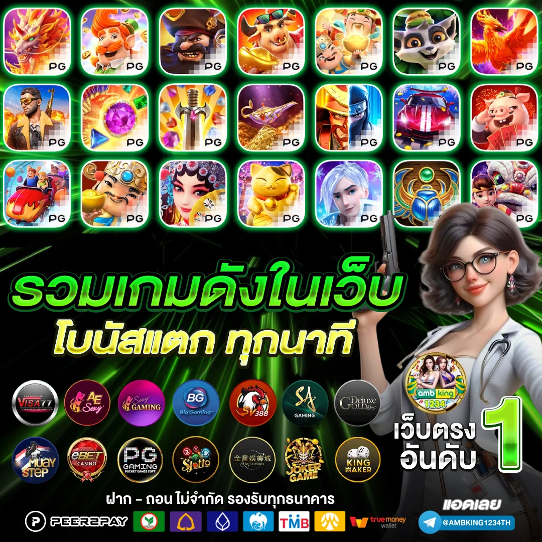 ลงทะเบียนเครดิตฟรี - แบนเนอร์โปรโมชั่น
