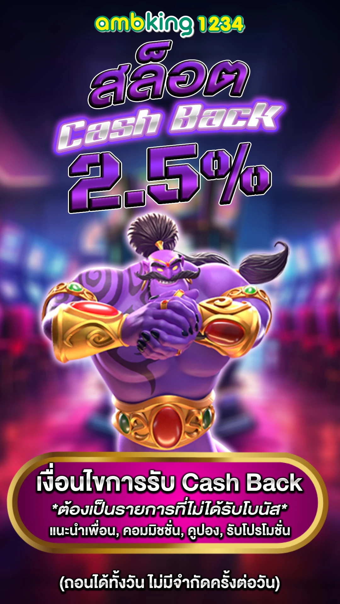 m89 เครดิตฟรี 68 - แบนเนอร์โปรโมชั่น