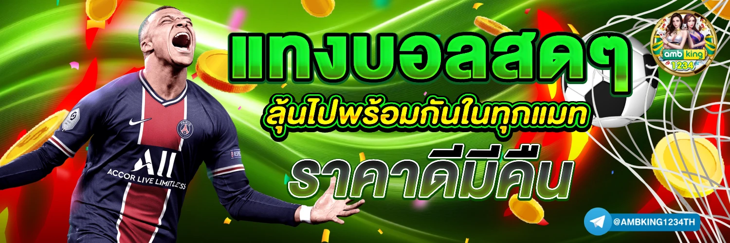 สล็อต เบท - แบนเนอร์โปรโมชั่น