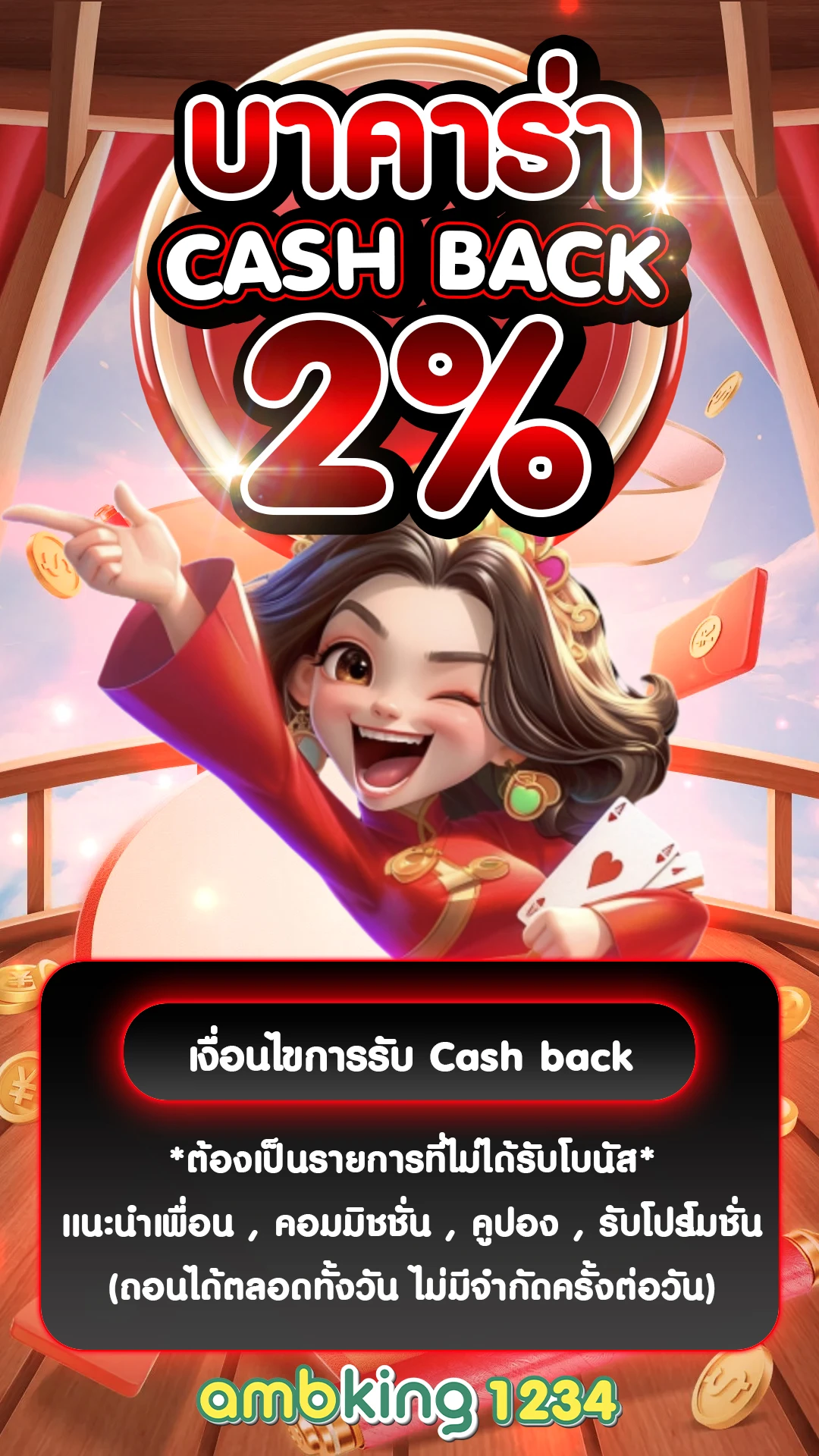 สล็อตเว็บที่แตกดีที่สุด - แบนเนอร์โปรโมชั่น