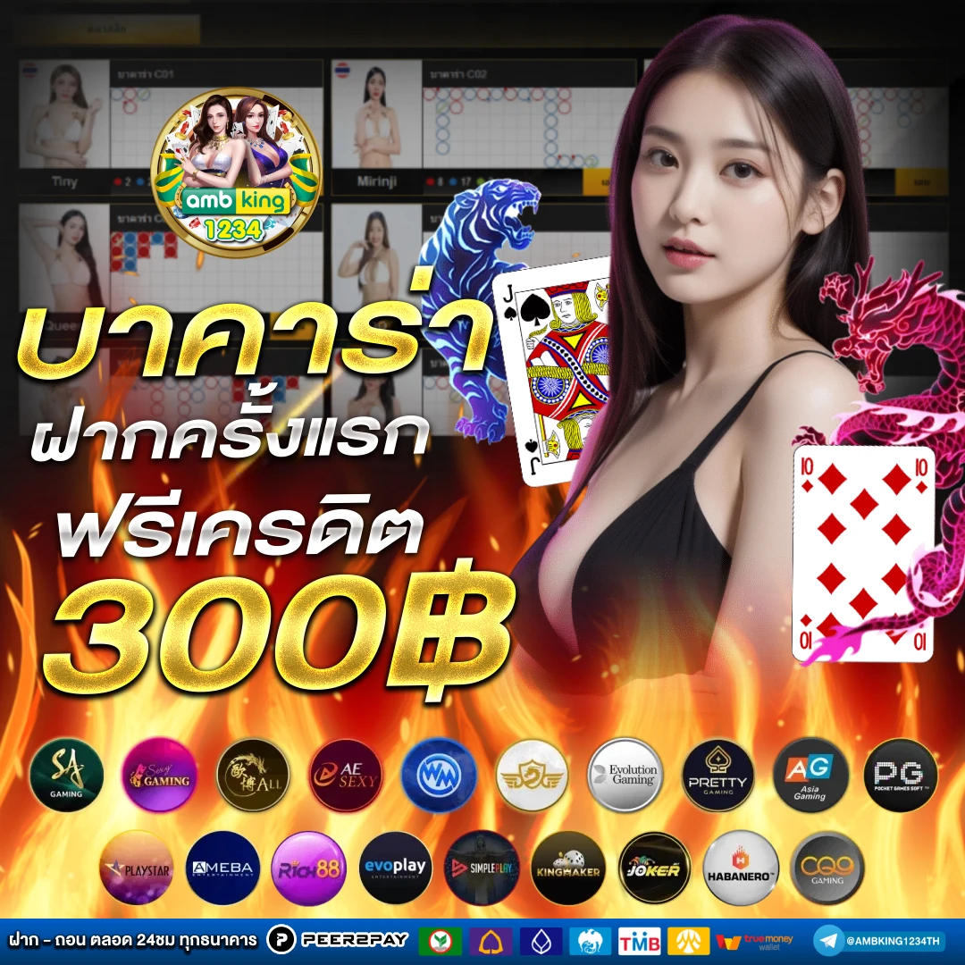 m98 สล็อต - แบนเนอร์โปรโมชั่น