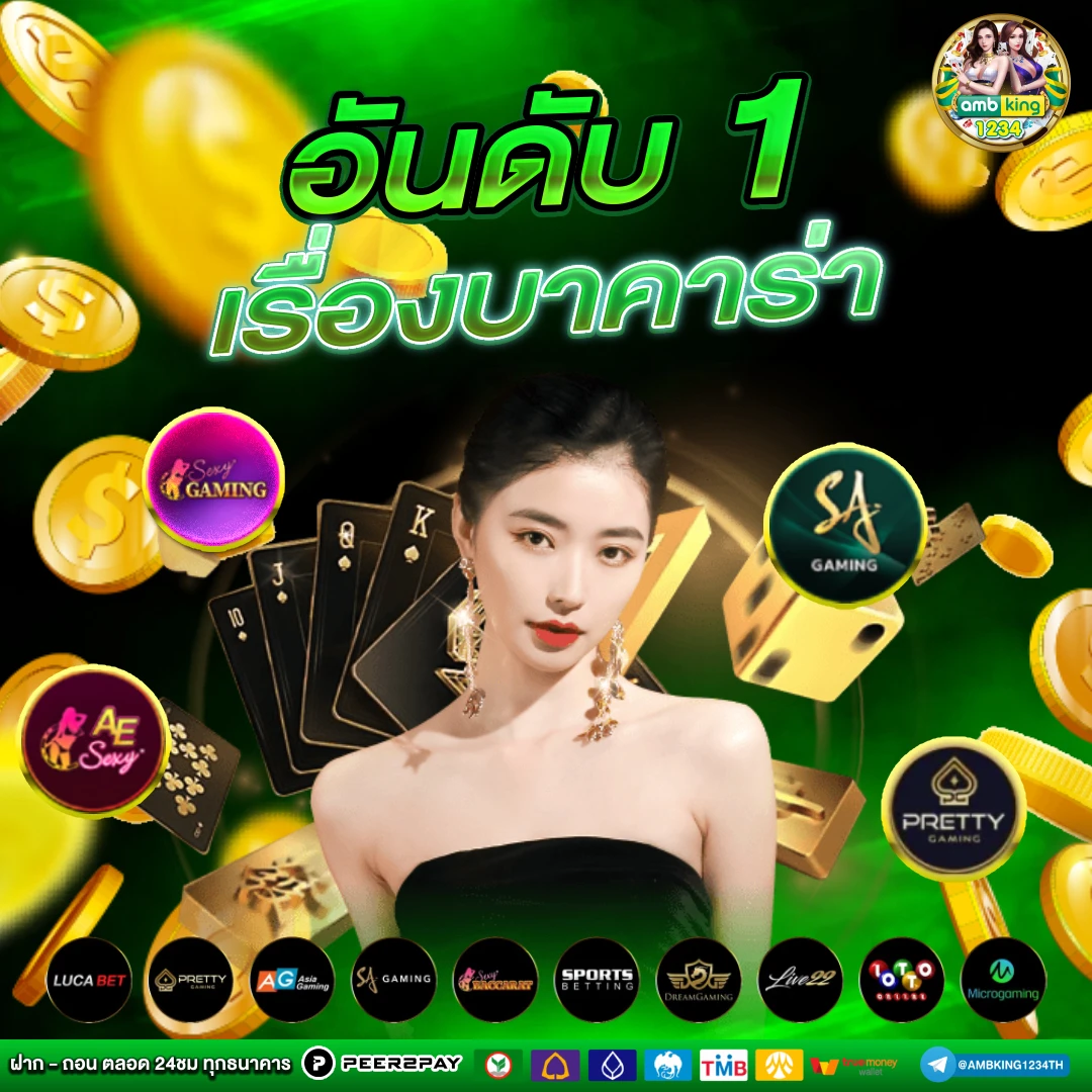 รับเครดิตฟรี188 - แบนเนอร์โปรโมชั่น