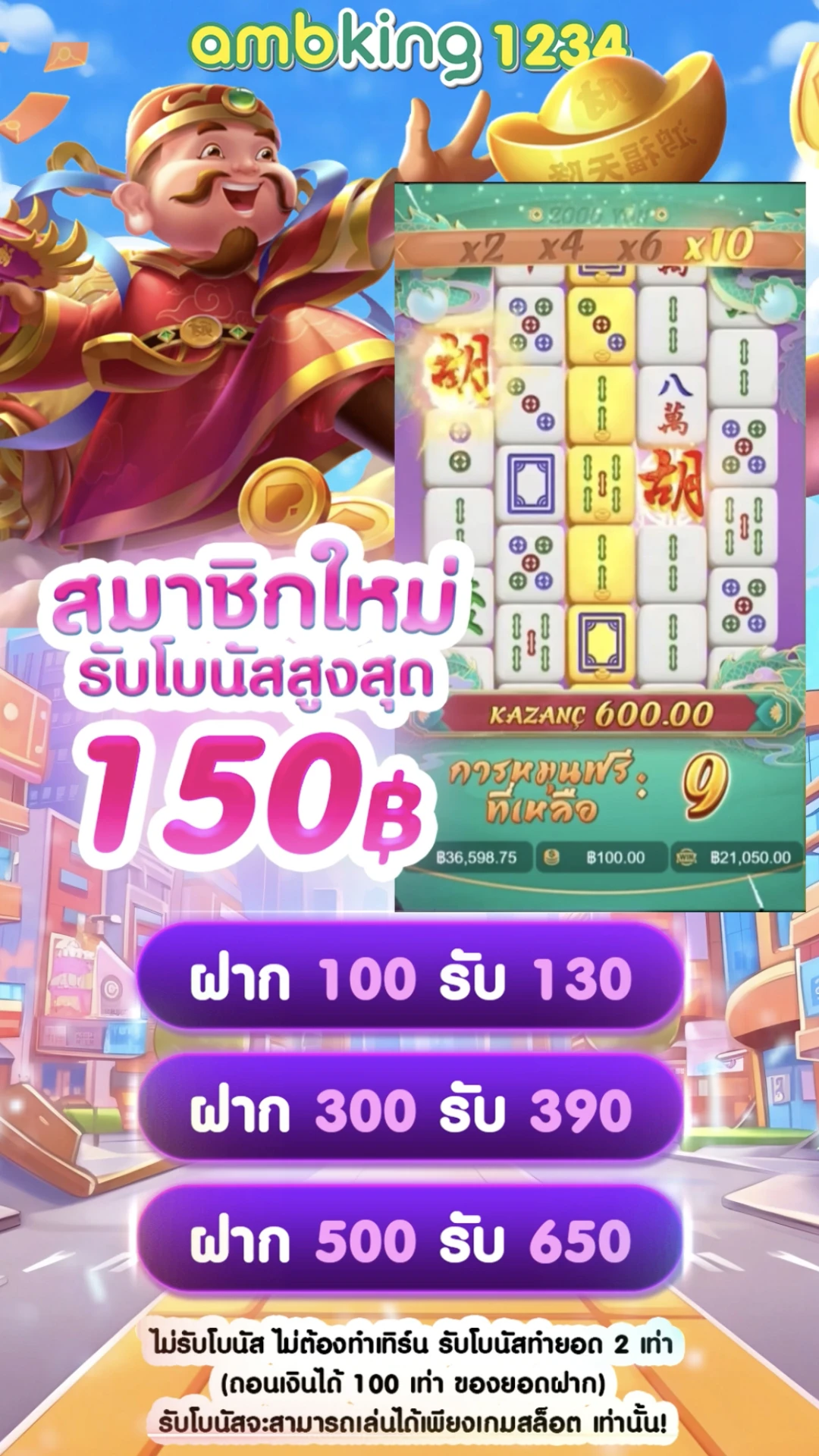 สล็อต คืนยอดเสีย 20 ทุกวัน - แบนเนอร์โปรโมชั่น