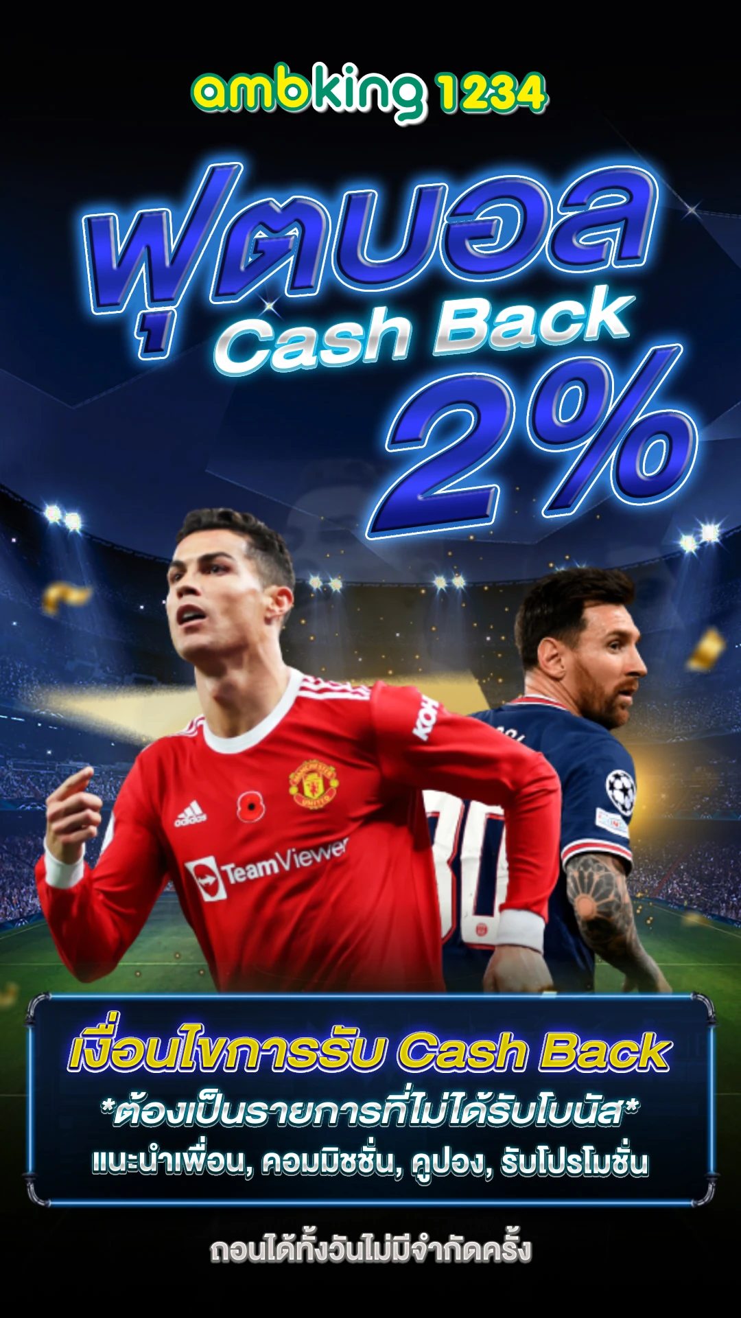 วอ เลท สล็อต 289 - แบนเนอร์โปรโมชั่น