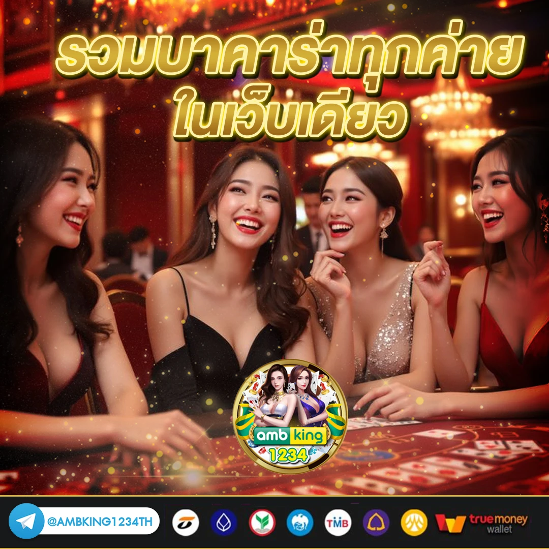 เว็บ สล็อต สมัคร ผ่าน วอ เลท ไม่มี ขั้น ต่ํา - แบนเนอร์โปรโมชั่น