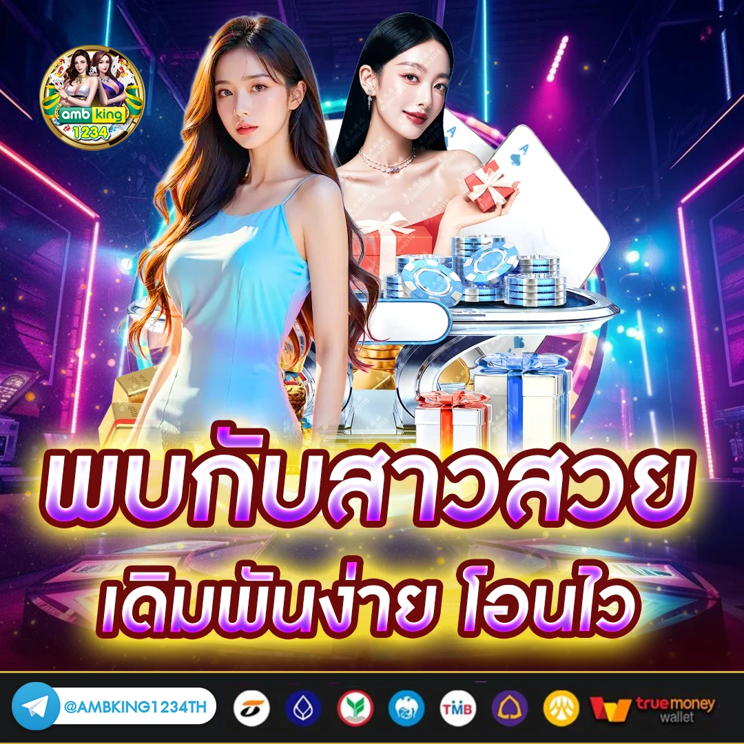 เว็บสล็อต 888 - แบนเนอร์โปรโมชั่น