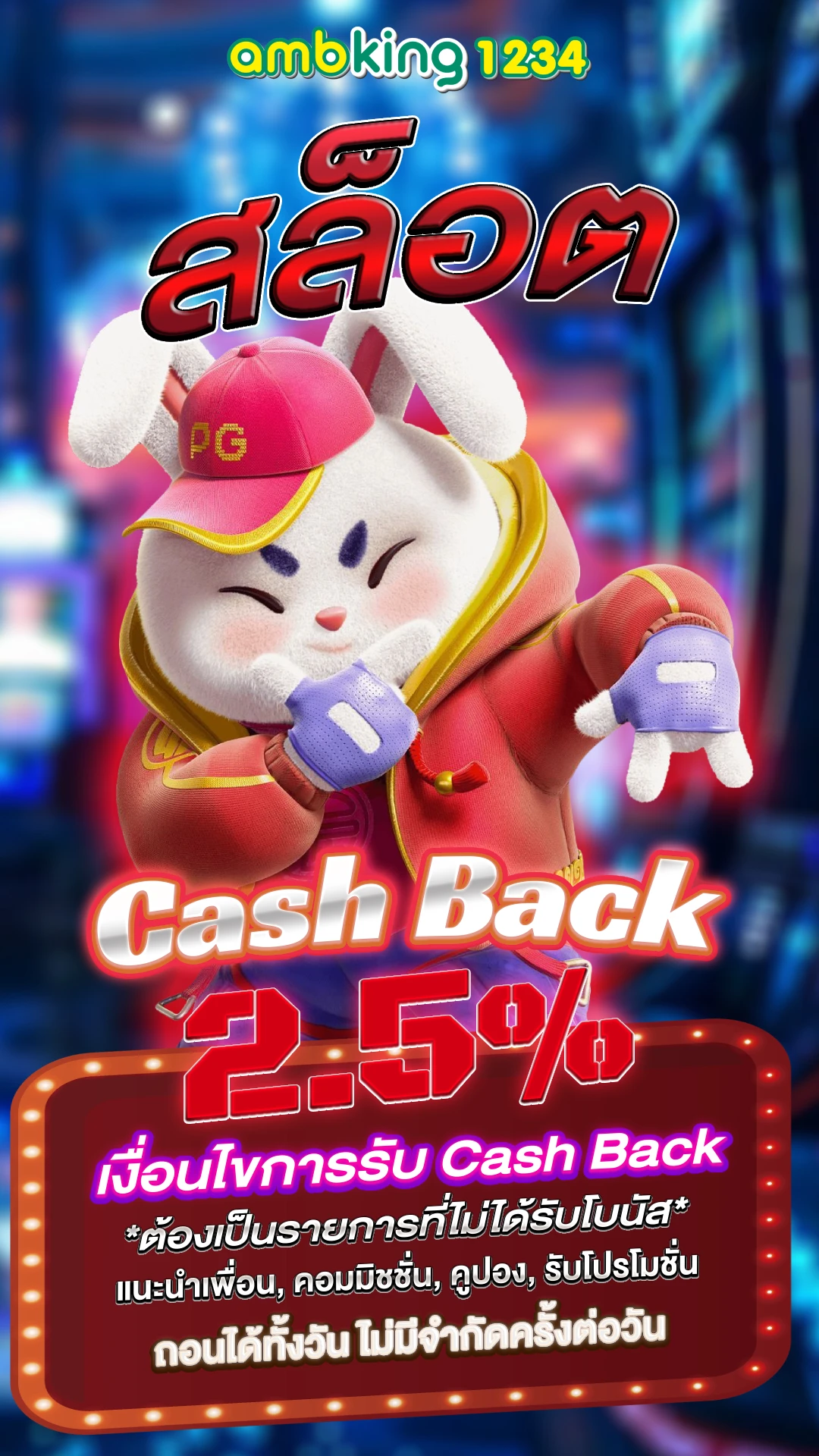 สล็อต 2024 - แบนเนอร์โปรโมชั่น