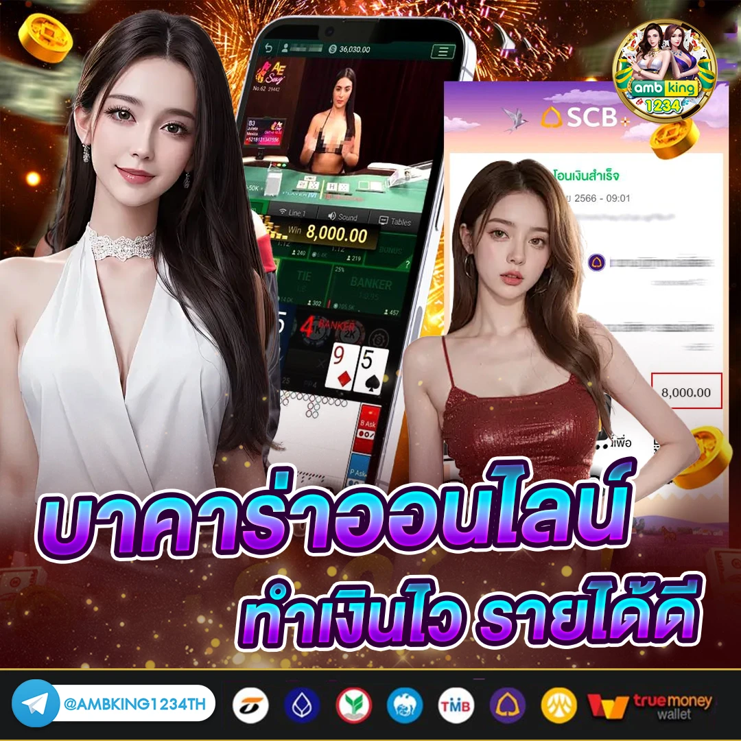 สล็อต1688 xo - แบนเนอร์โปรโมชั่น