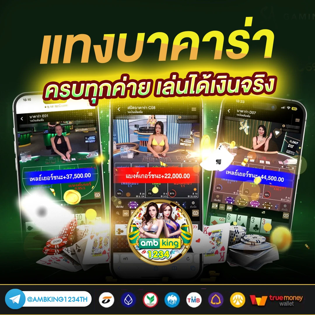 เว็บ สล็อต ยอด นิยม - แบนเนอร์โปรโมชั่น