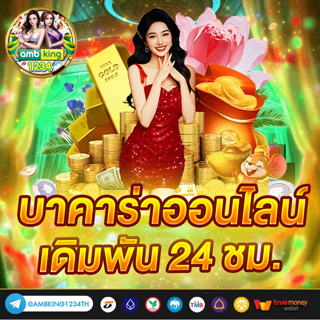 เว็บสล็อต999 - แบนเนอร์โปรโมชั่น