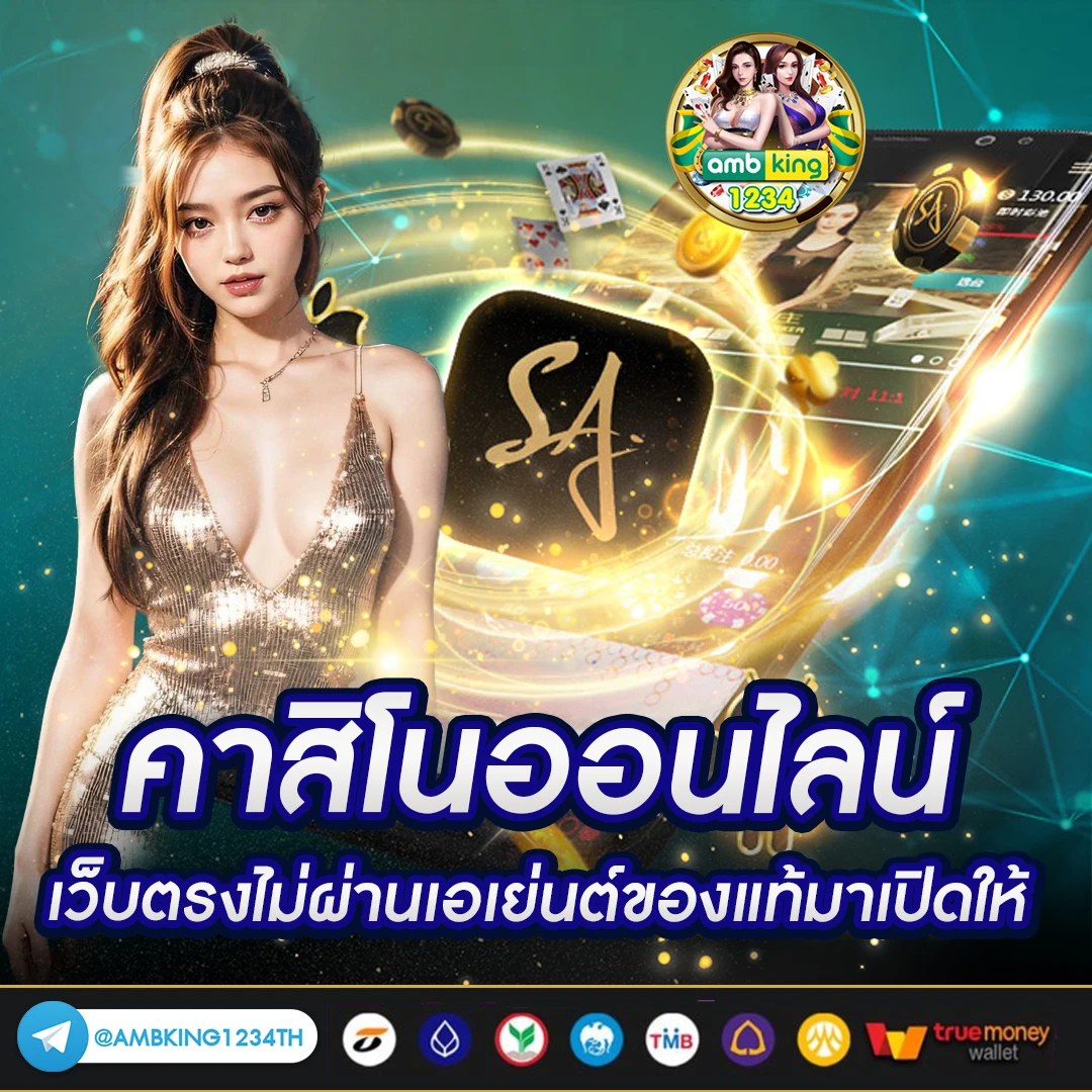 สล็อตวอลเล็ต789 - แบนเนอร์โปรโมชั่น