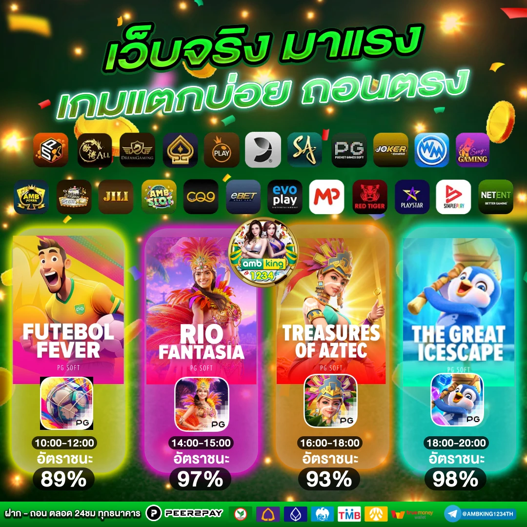สล็อต ใหม่ล่าสุด - แบนเนอร์โปรโมชั่น