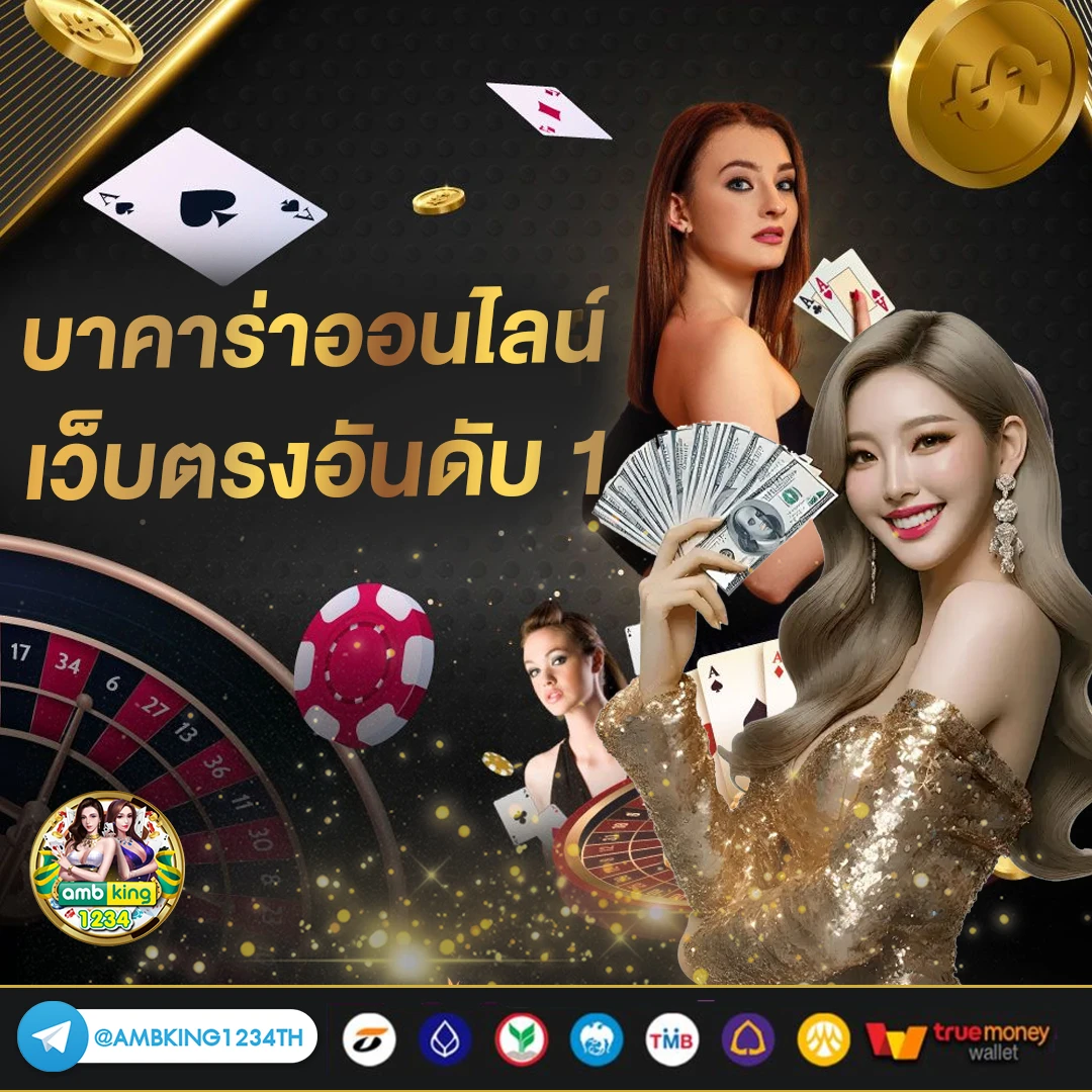 เกมสล็อตออนไลน์ ได้เงินจริง แตกบ่อย - แบนเนอร์โปรโมชั่น