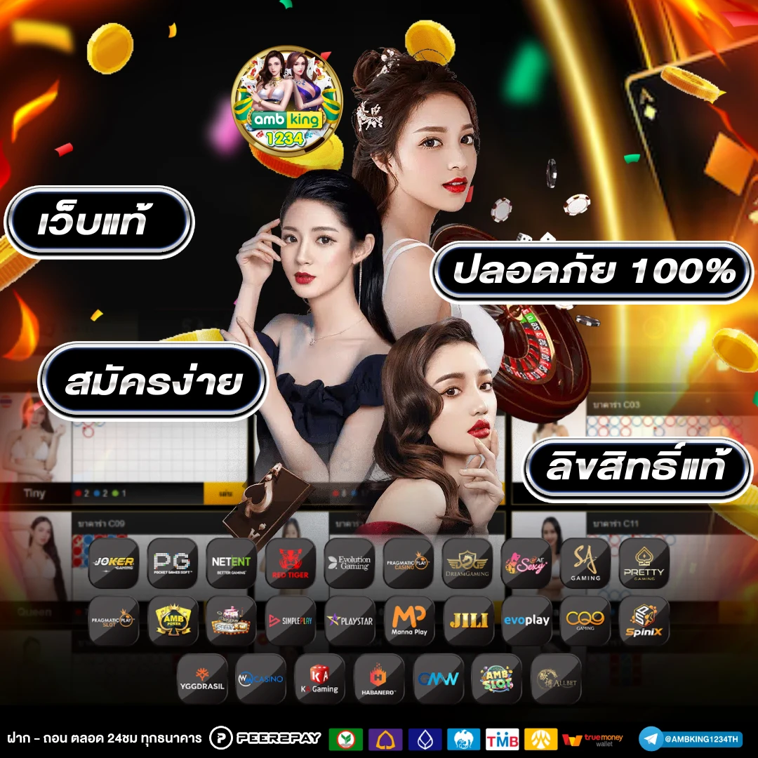 ยูสใหม่แตก100 - แบนเนอร์โปรโมชั่น