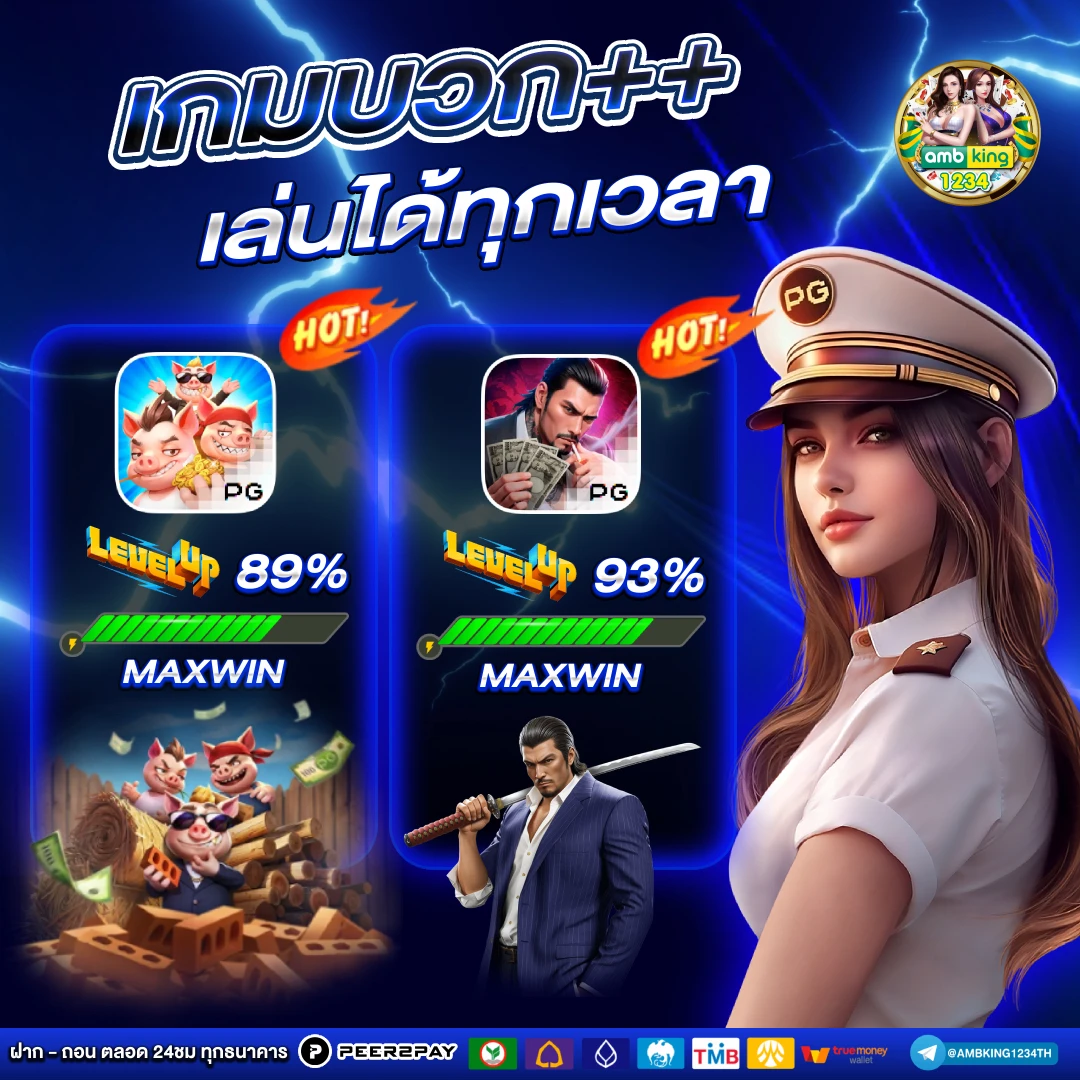 แอพทดลองเล่นสล็อตฟรี - แบนเนอร์โปรโมชั่น
