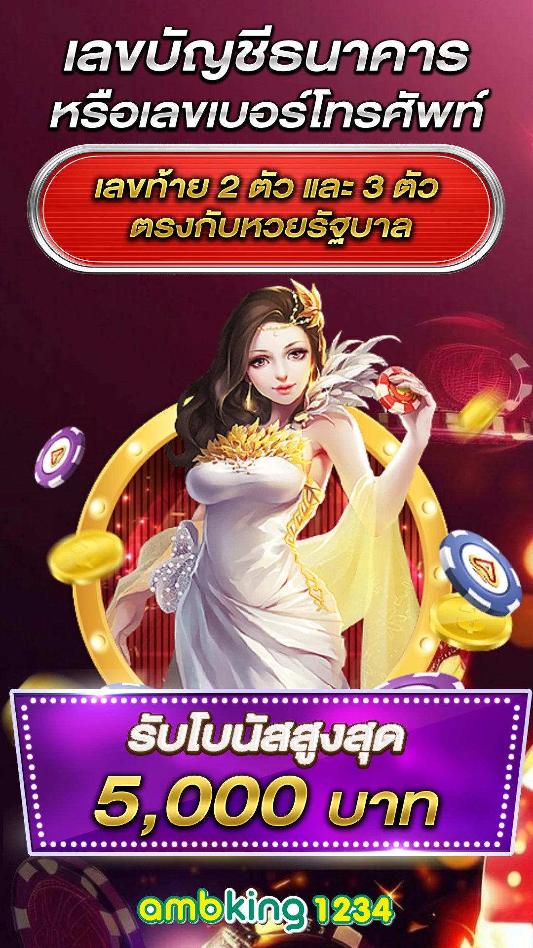 slot แตกหนัก - แบนเนอร์โปรโมชั่น
