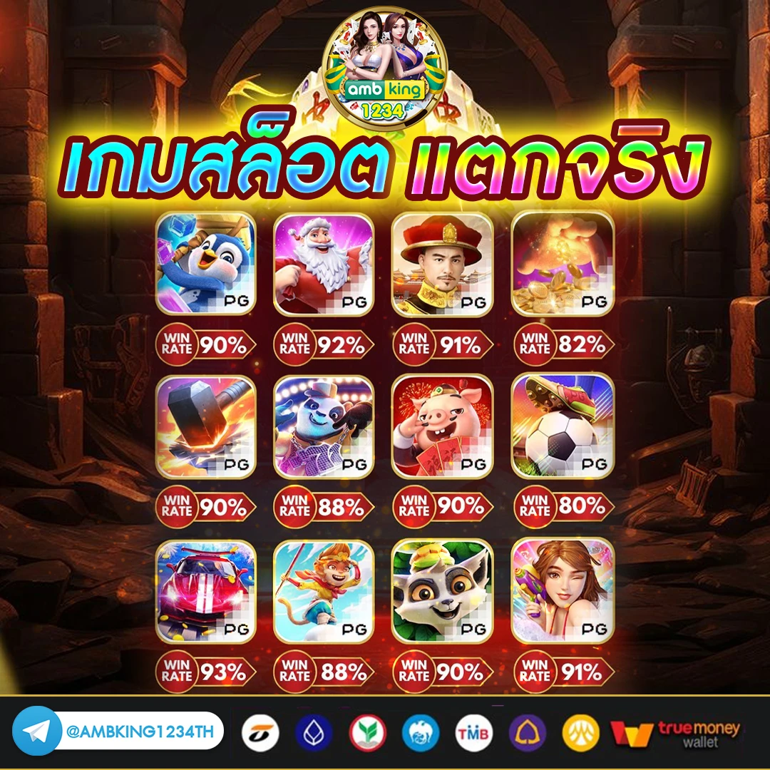 slotเว็บตรง - แบนเนอร์โปรโมชั่น