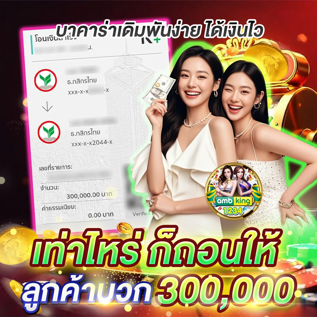 สล็อตเครดิตฟรีถอนได้จริง - แบนเนอร์โปรโมชั่น