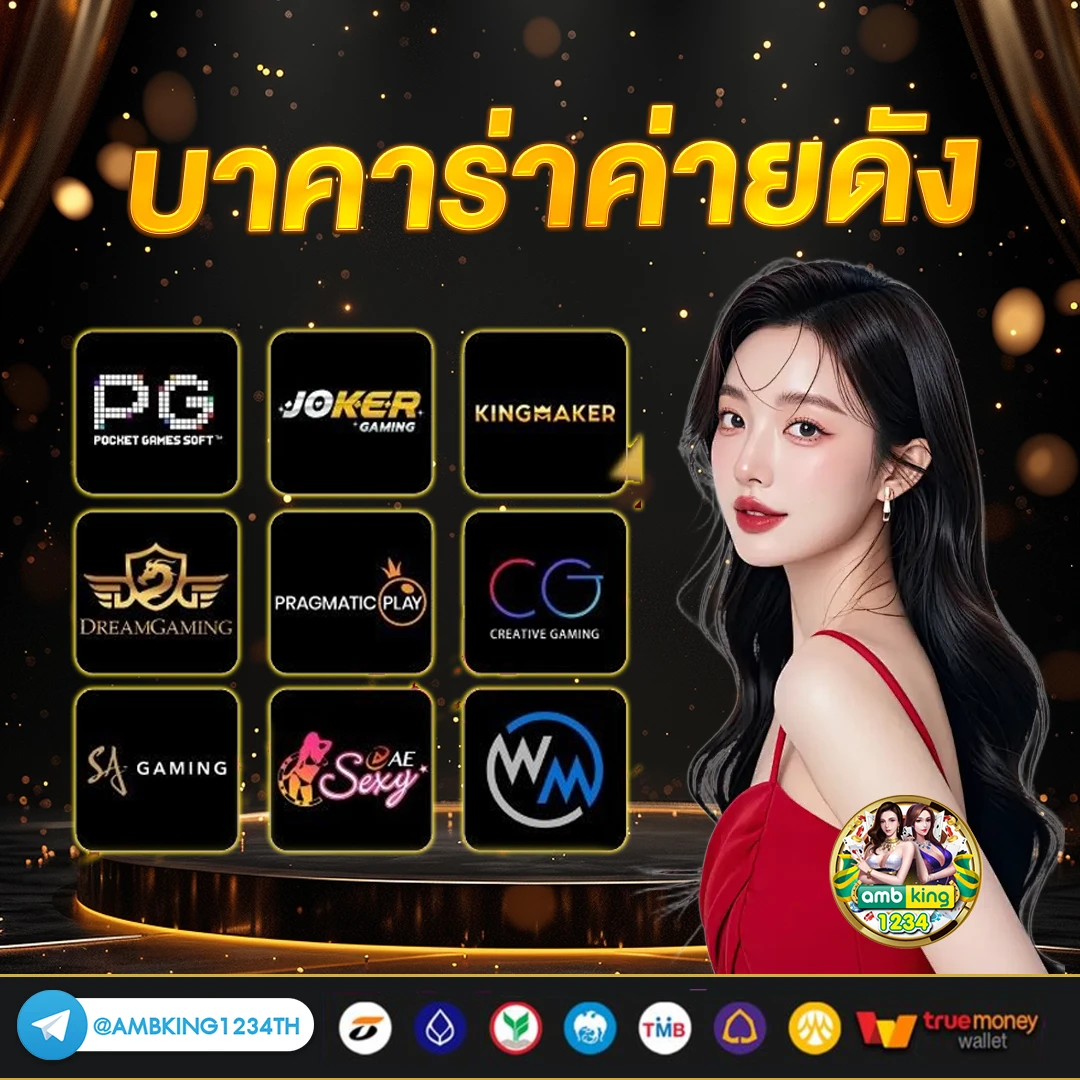 เว็บไทเกอร์88 - แบนเนอร์โปรโมชั่น