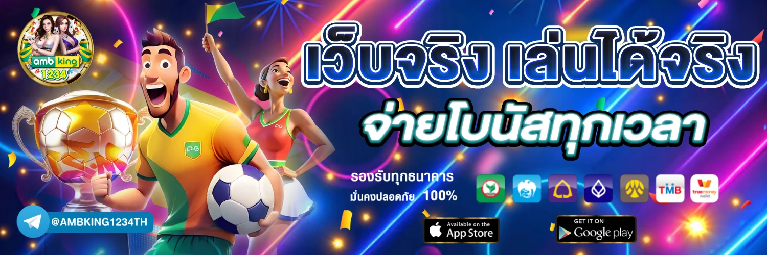 แจก เว็บสล็อต ตรง - แบนเนอร์โปรโมชั่น