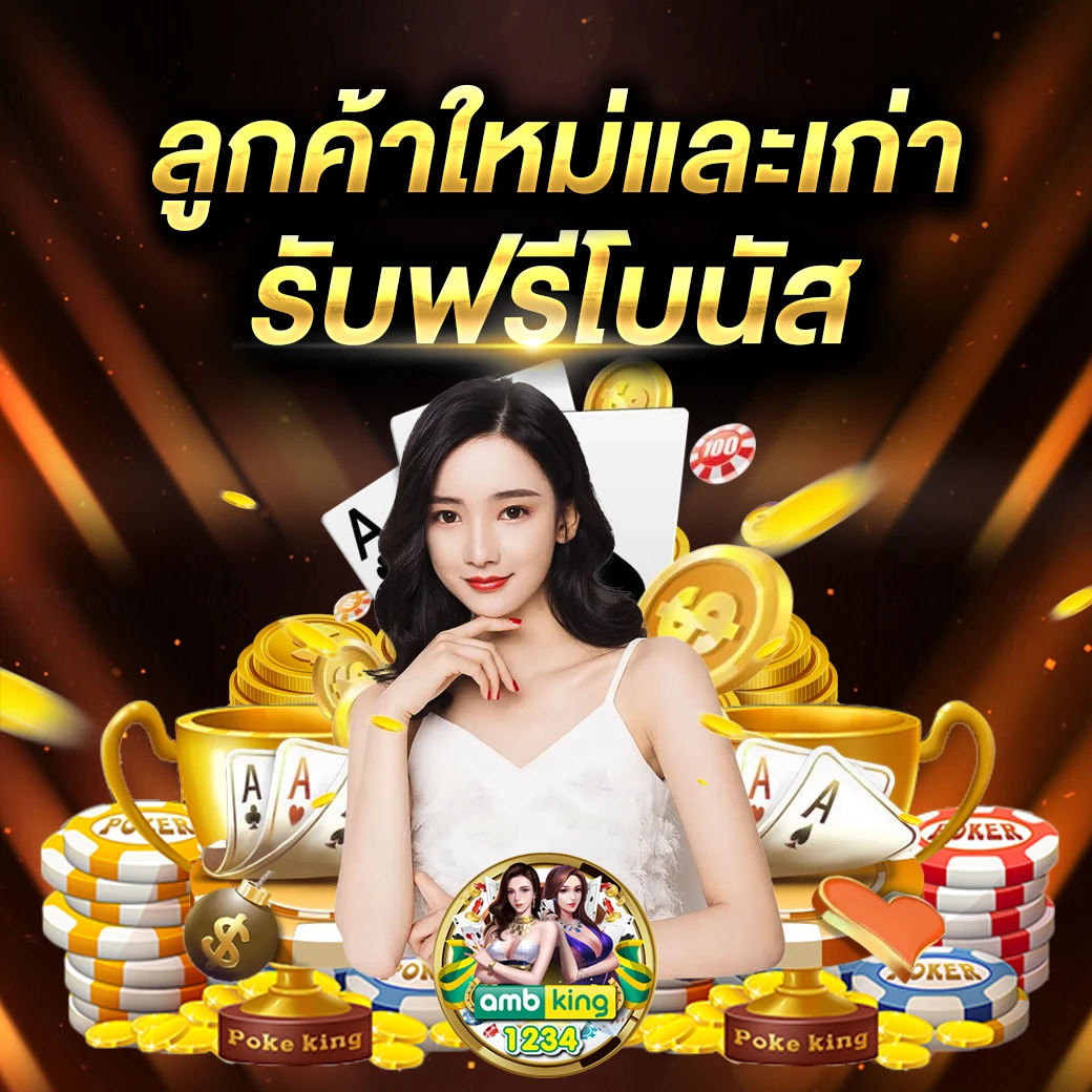 เกมสล็อตค่าย pg เว็บตรง - แบนเนอร์โปรโมชั่น