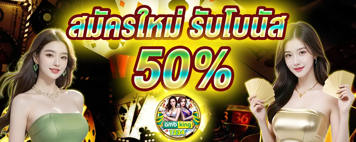 slot เว็ปตรง - แบนเนอร์โปรโมชั่น