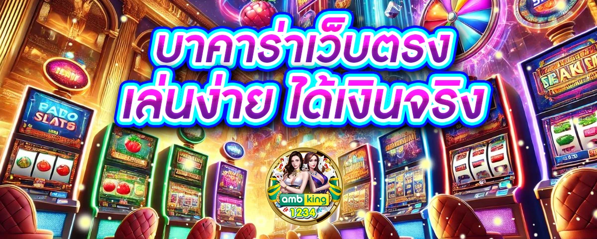 สมัครสล็อต888 - แบนเนอร์โปรโมชั่น