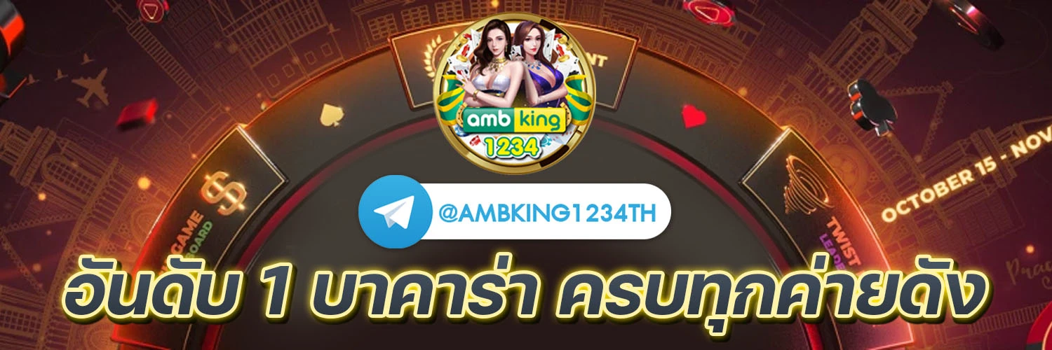 เว็บ222 - แบนเนอร์โปรโมชั่น