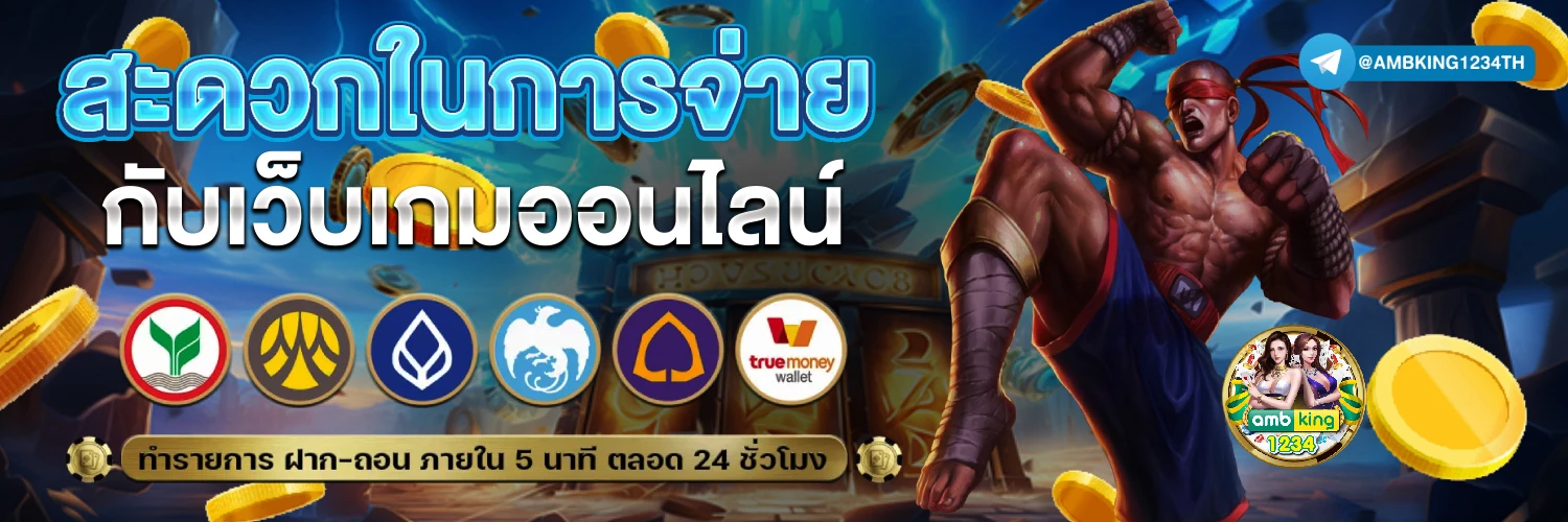 ฝาก 50 รับ 100 ทำ เทิ ร์ น. 1 เท่า - แบนเนอร์โปรโมชั่น