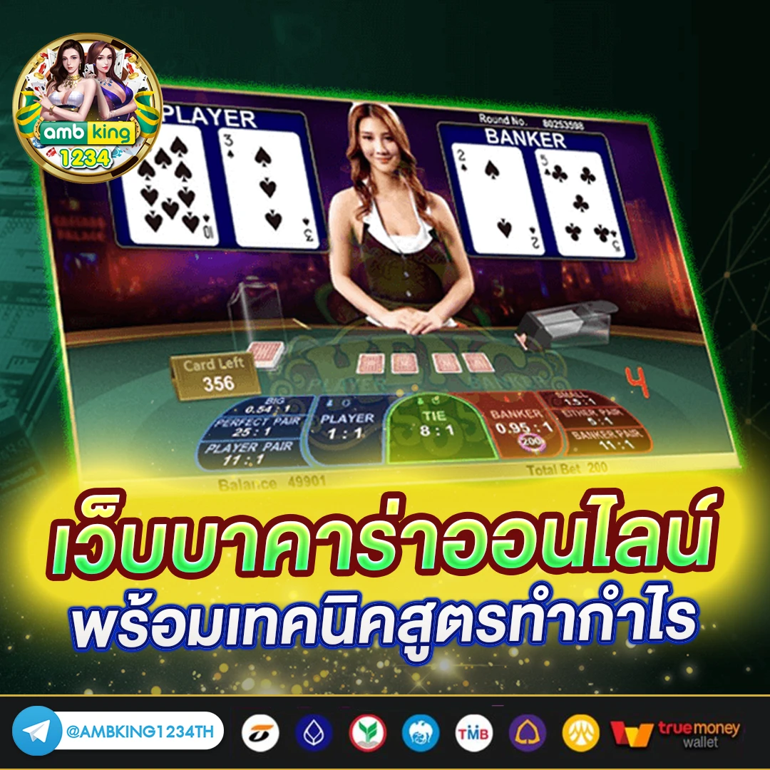 สล็อต ท รู้ วอ เลท 789 - แบนเนอร์โปรโมชั่น