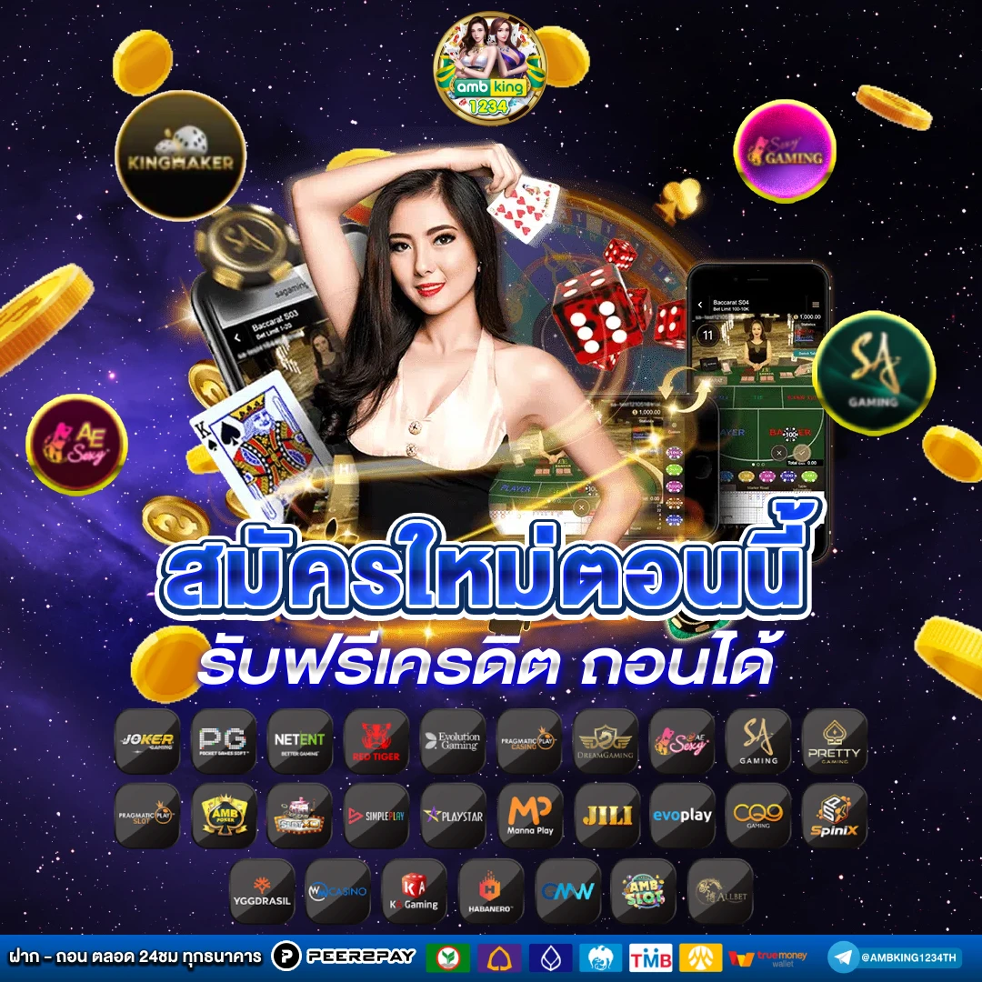 เว็บตรง 123 wallet - แบนเนอร์โปรโมชั่น