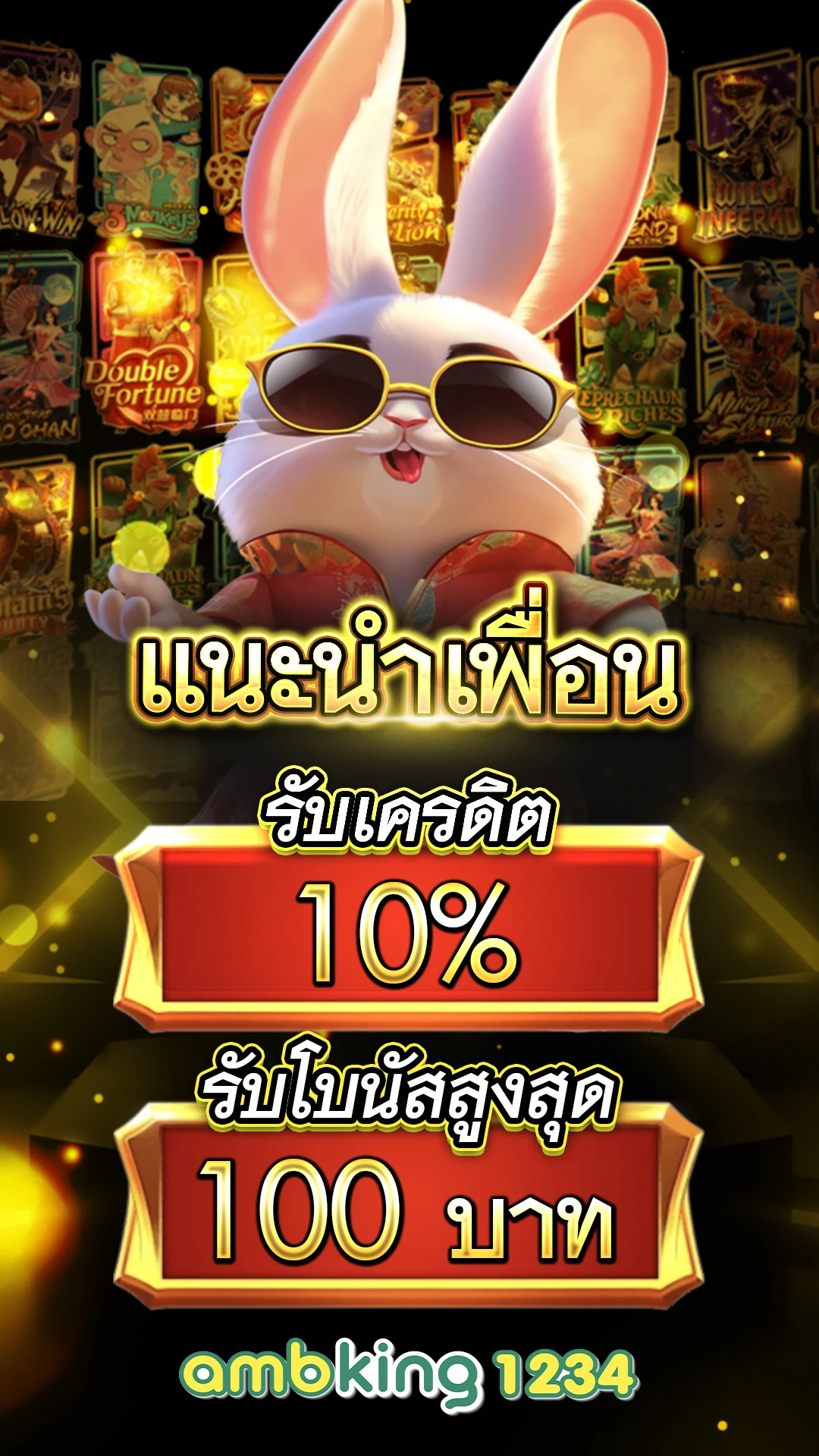 ล็อตโต้88 win - แบนเนอร์โปรโมชั่น