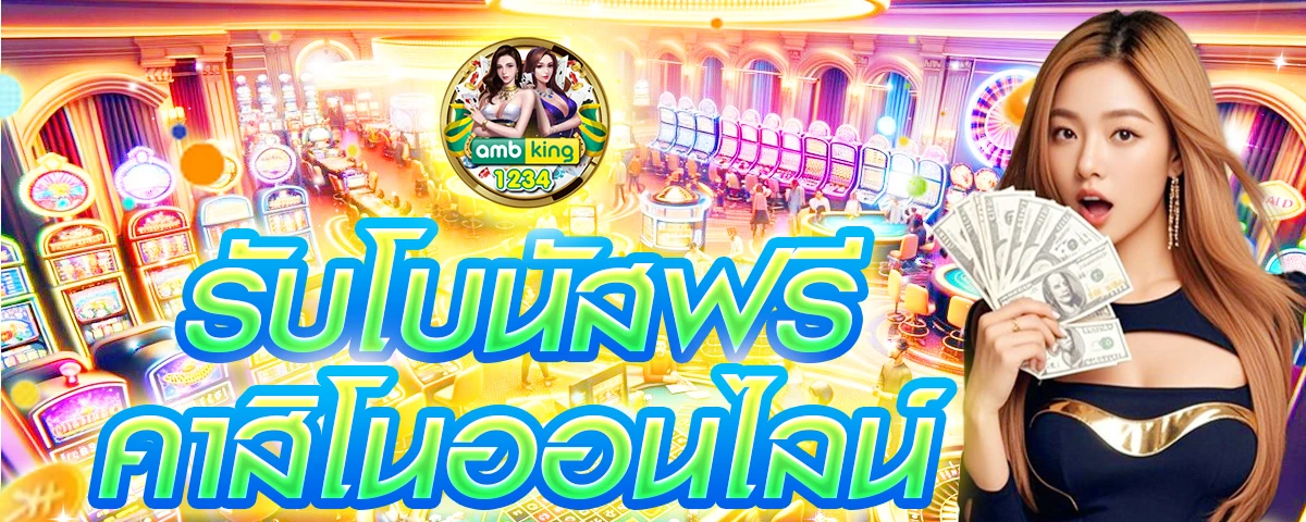 สล็อด777 - แบนเนอร์โปรโมชั่น