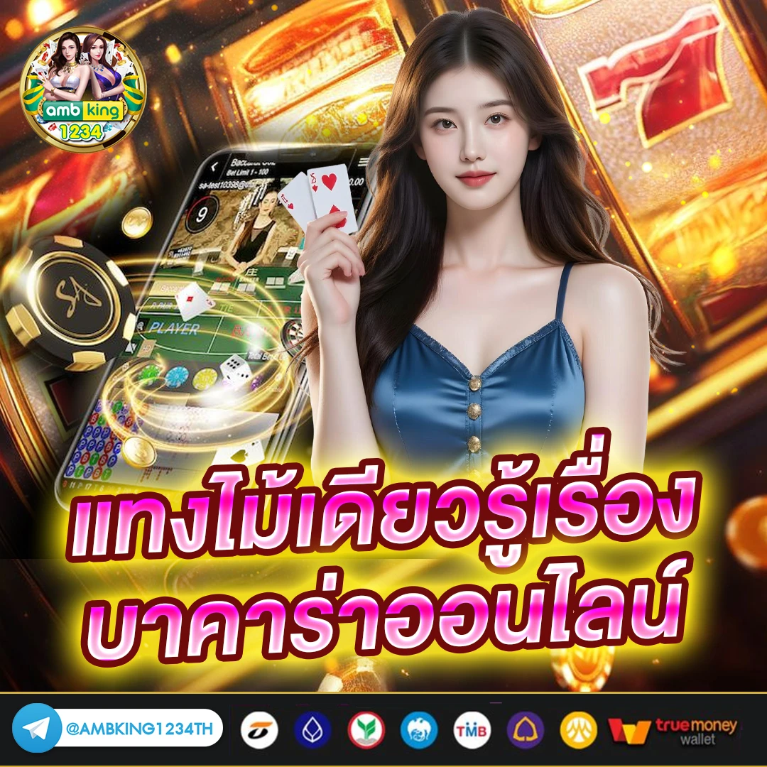 pg slot สมัครด้วยวอเลท - แบนเนอร์โปรโมชั่น