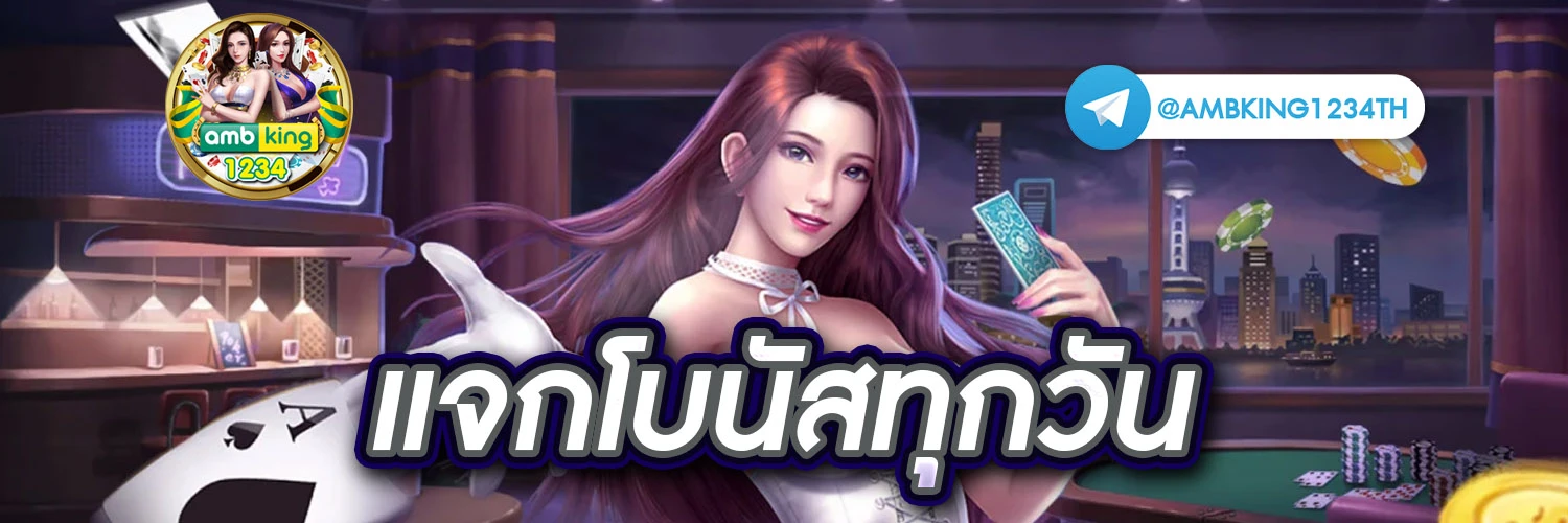 เว็บรับวอเล็ท - แบนเนอร์โปรโมชั่น