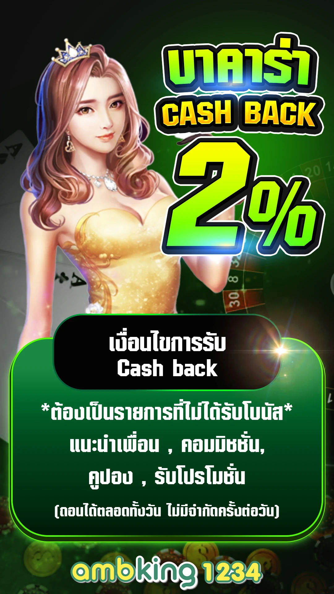 สล็อตรวมค่าย - แบนเนอร์โปรโมชั่น
