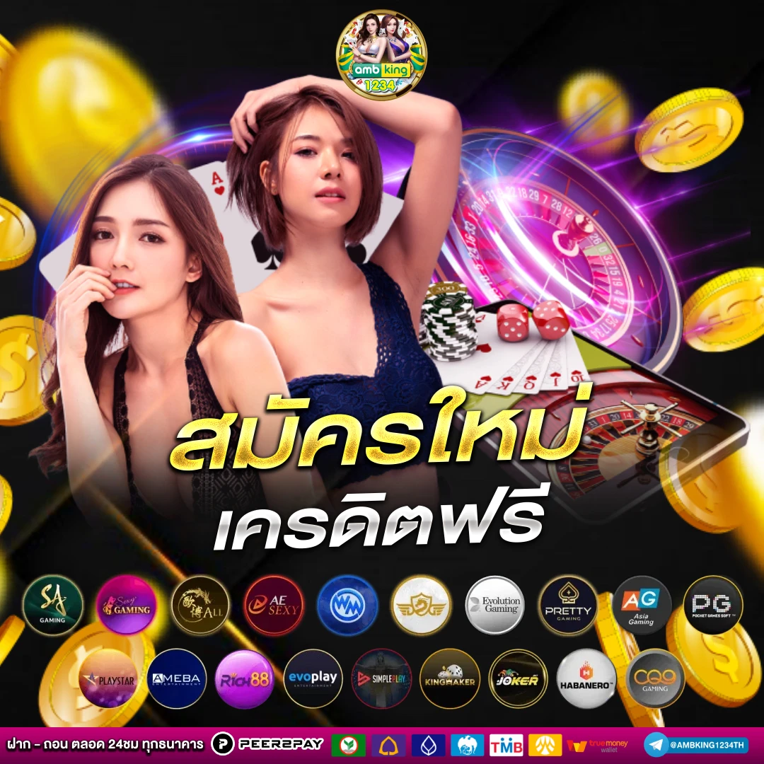 ทดลองเล่นสล็อตทุกค่ายไม่ต้องสมัคร - แบนเนอร์โปรโมชั่น
