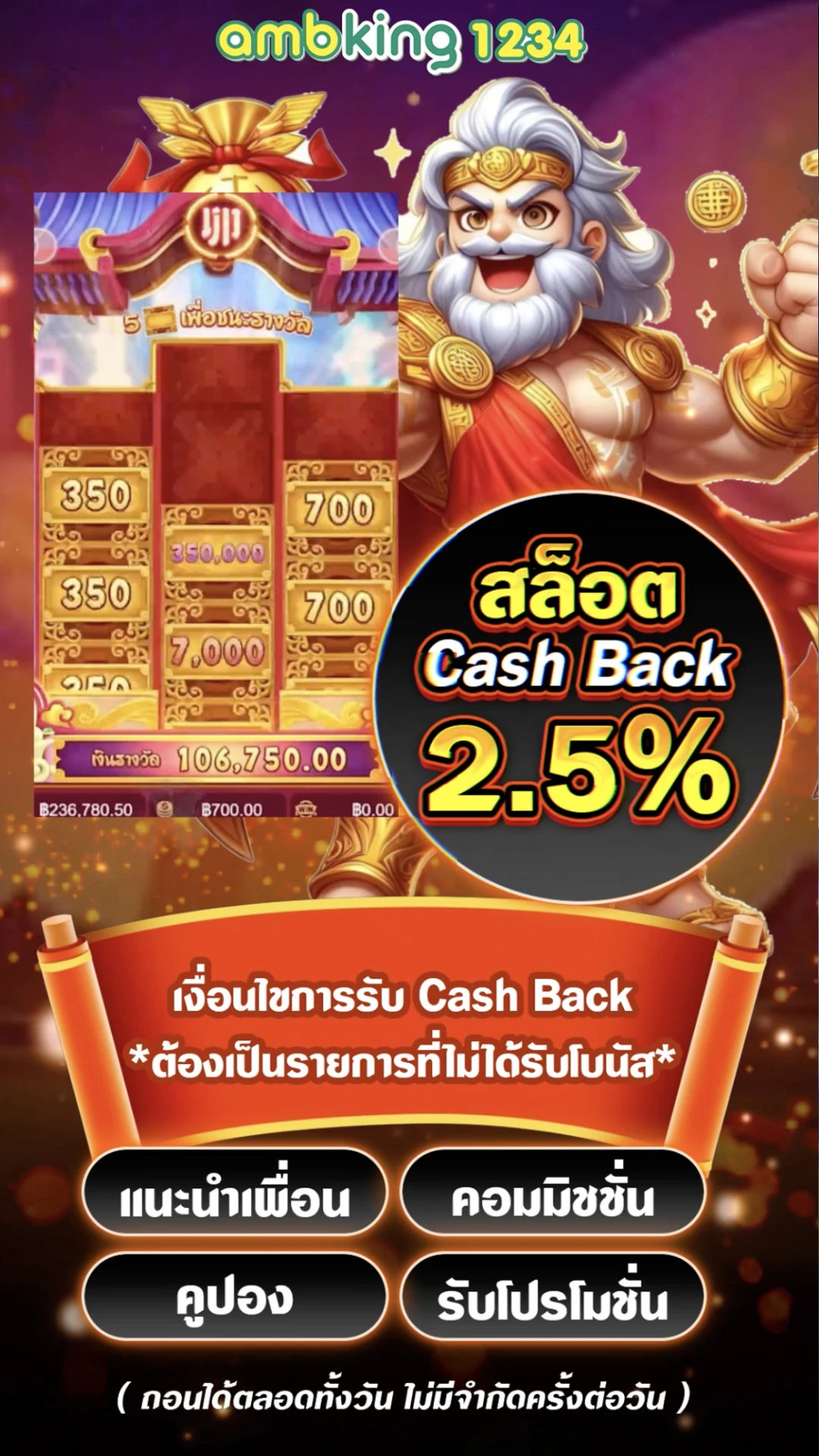 สล็อตเว็บตรง 89 - แบนเนอร์โปรโมชั่น
