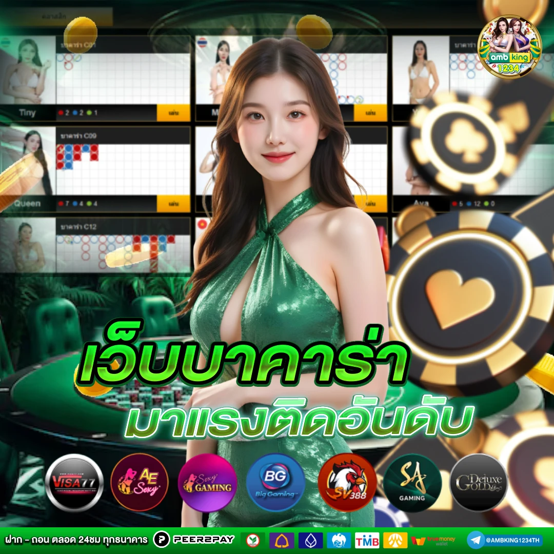 ฝากถอนไม่มีขั้นต่ํา pg - แบนเนอร์โปรโมชั่น