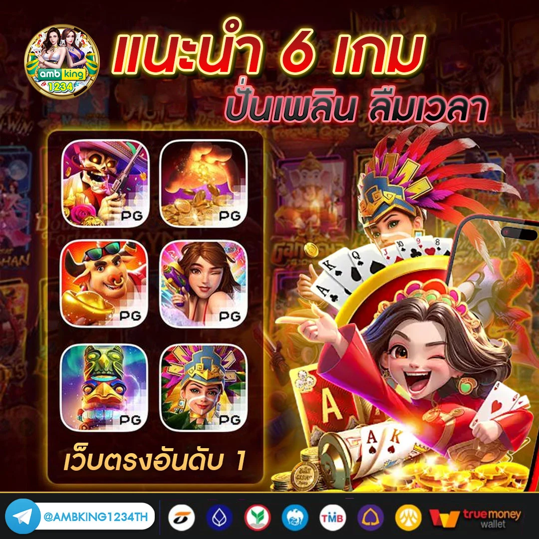 ufa casino 789 - แบนเนอร์โปรโมชั่น